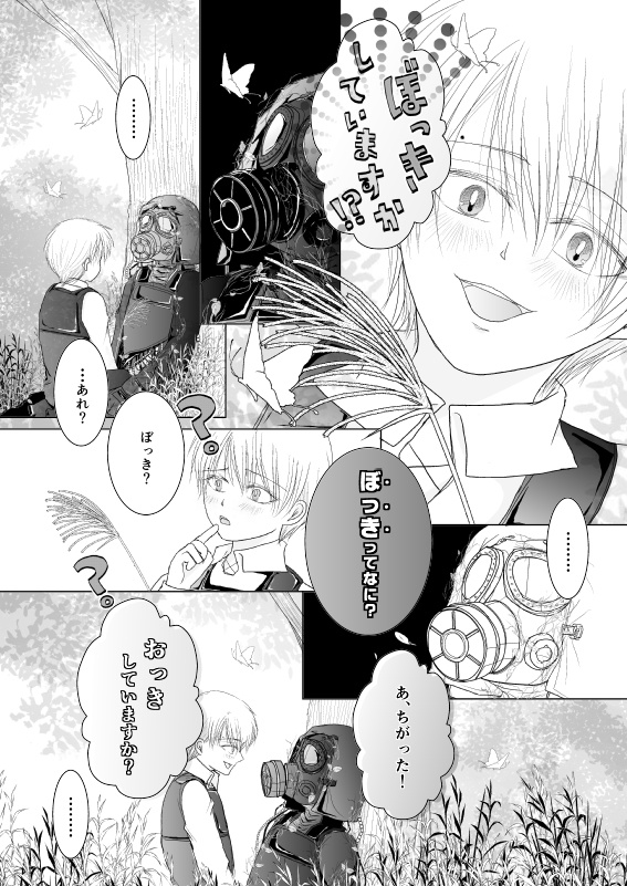 【再販】雨まち-Clematis-