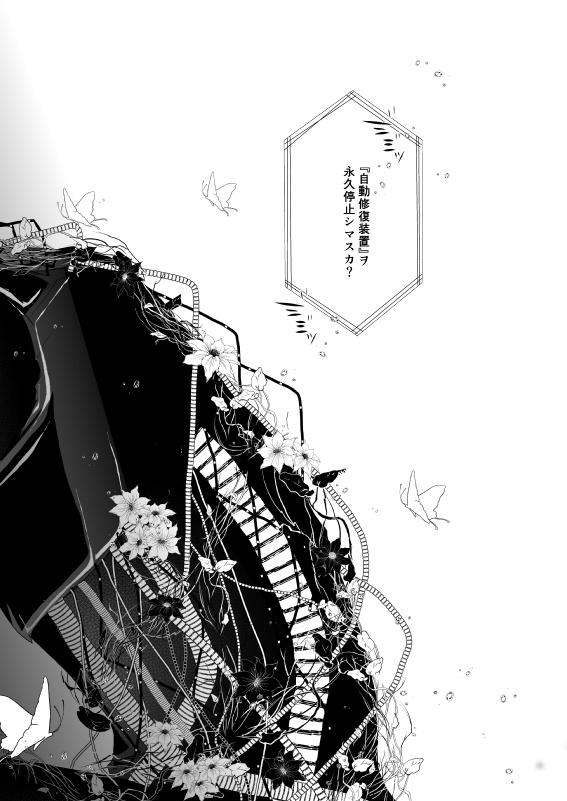 【再販】雨まち-Clematis-