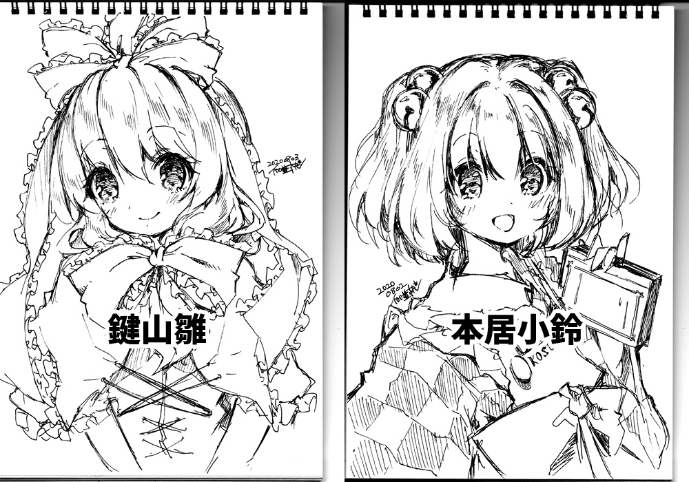 【完売御礼】エアスケブ(直筆イラスト)【東方名華祭14】