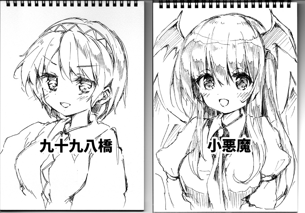 【完売御礼】エアスケブ(直筆イラスト)【東方名華祭14】