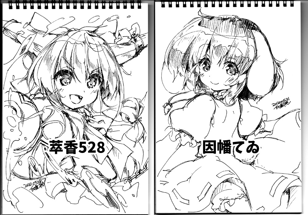 【完売御礼】エアスケブ(直筆イラスト)【東方名華祭14】