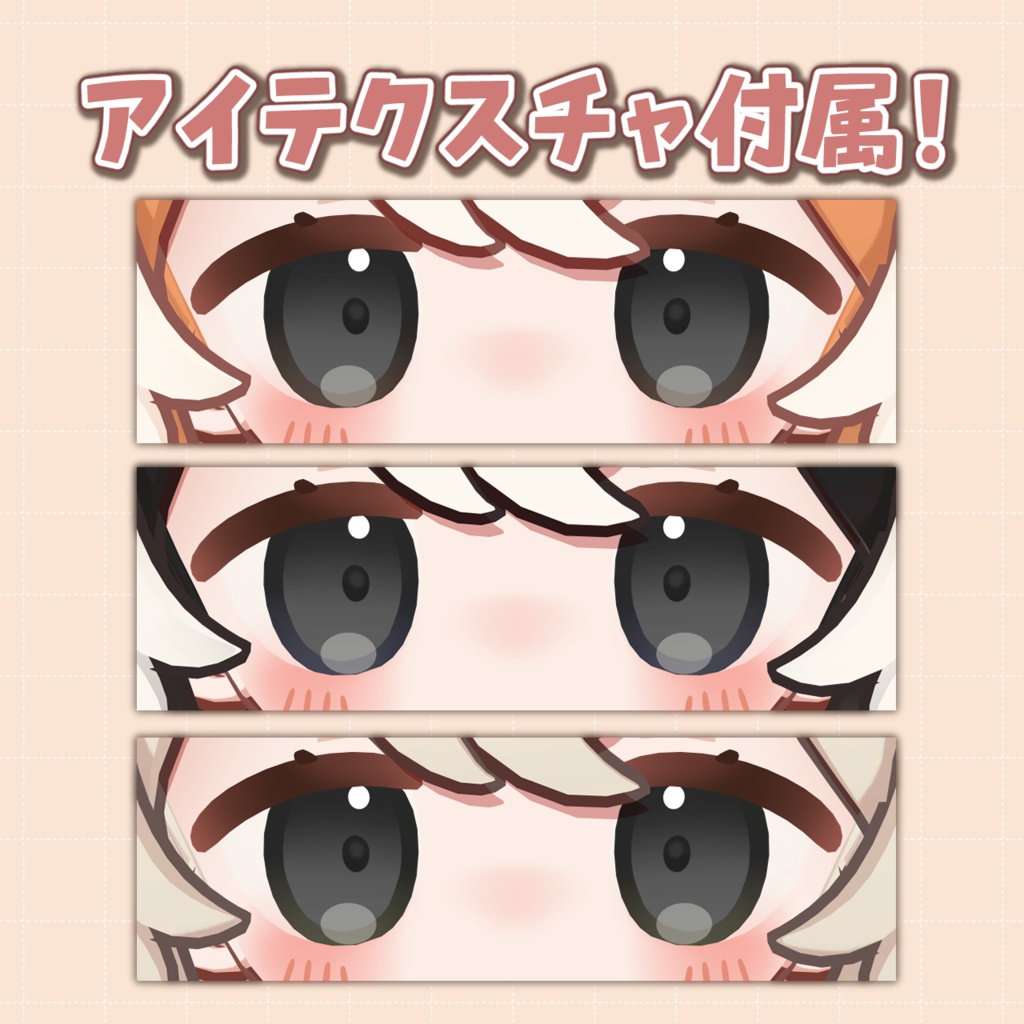 【ぽちまる/pochimaru用】 柴犬テクスチャ 【3color】