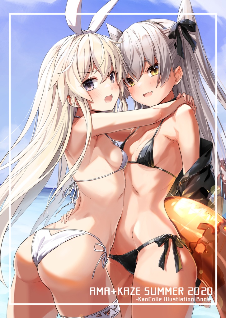 Ama+Kaze SUMMER 2020