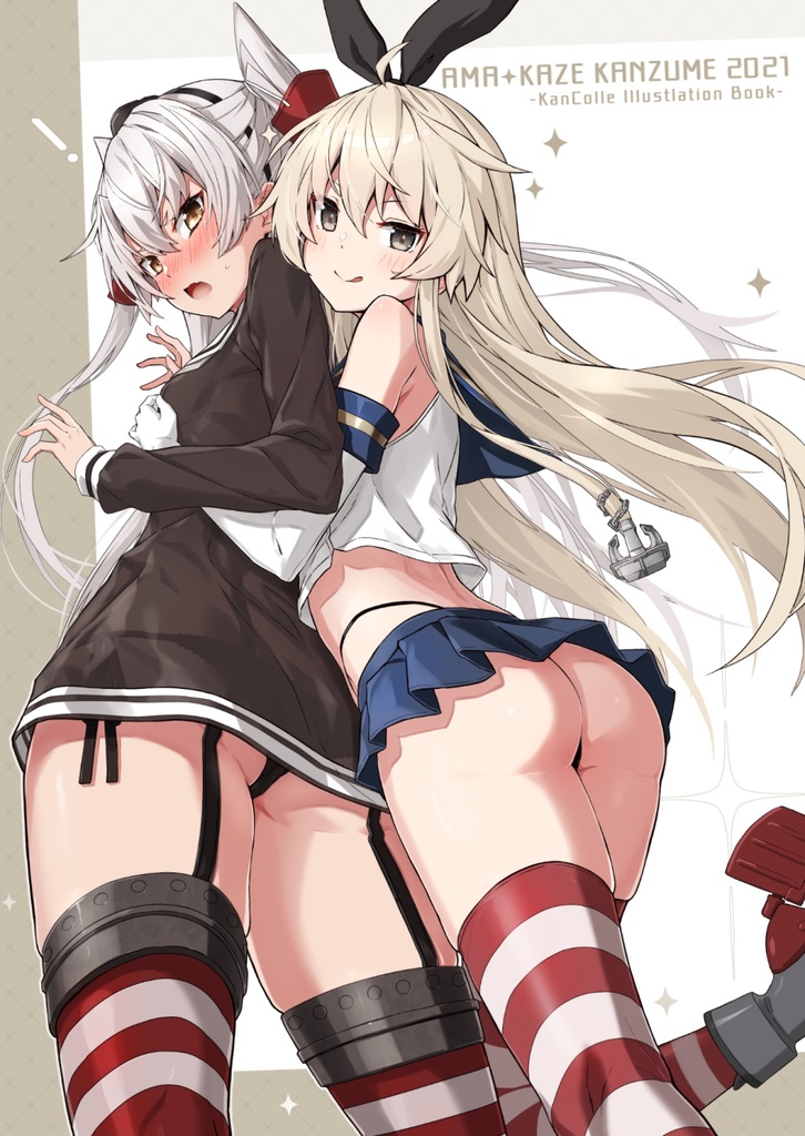 AMA+KAZE KANZUME 2021