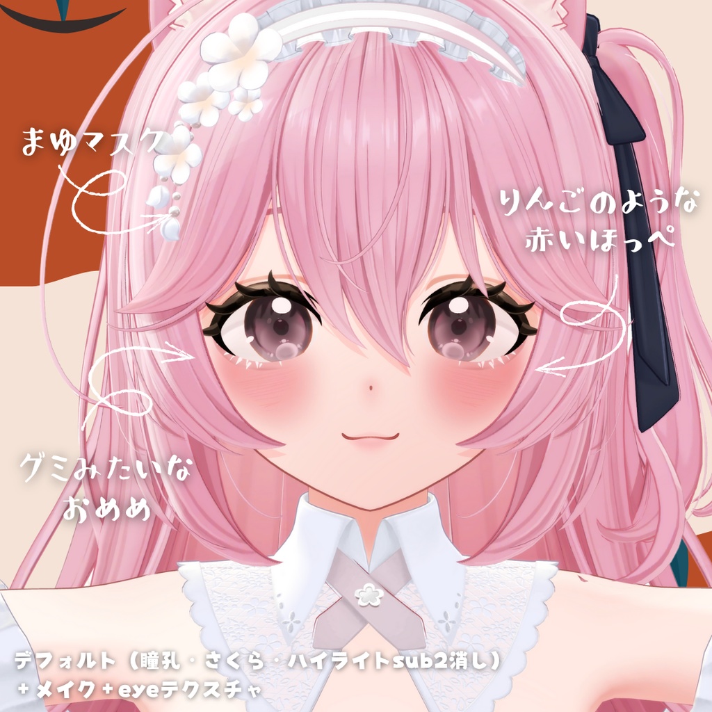 【Sale!】Ringo Makeup Texture & eye Texture 🍎【Rinasciita / リナシータ】