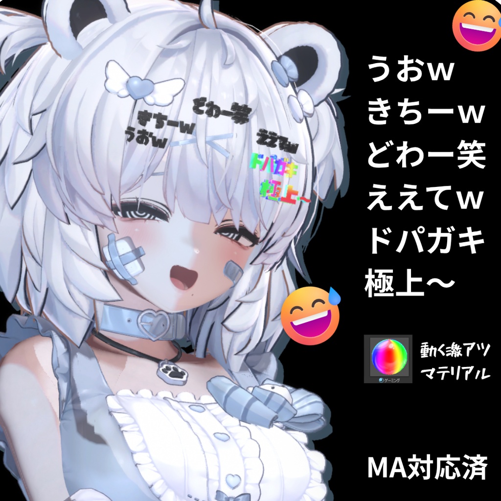 【Free】冷笑ヘアピンw😅