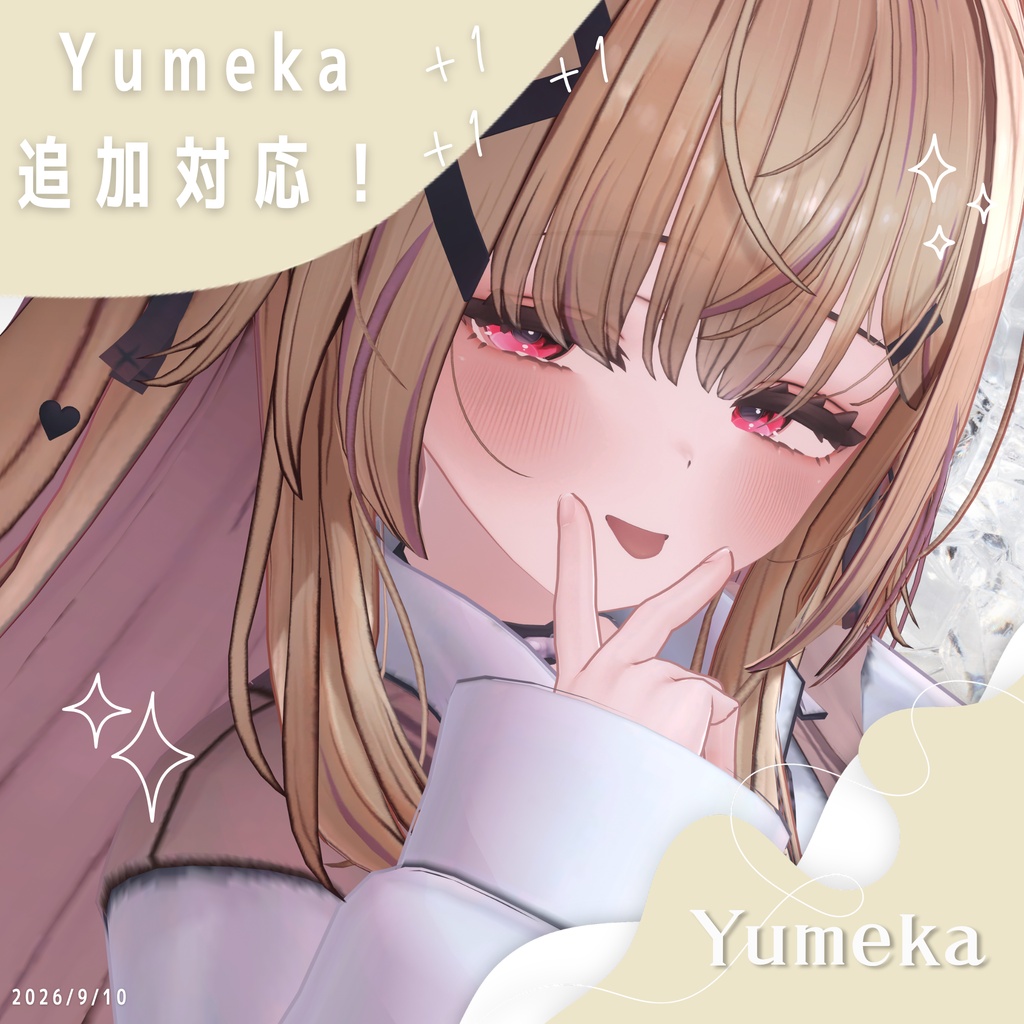 【20Avatar対応】Luster eye💗