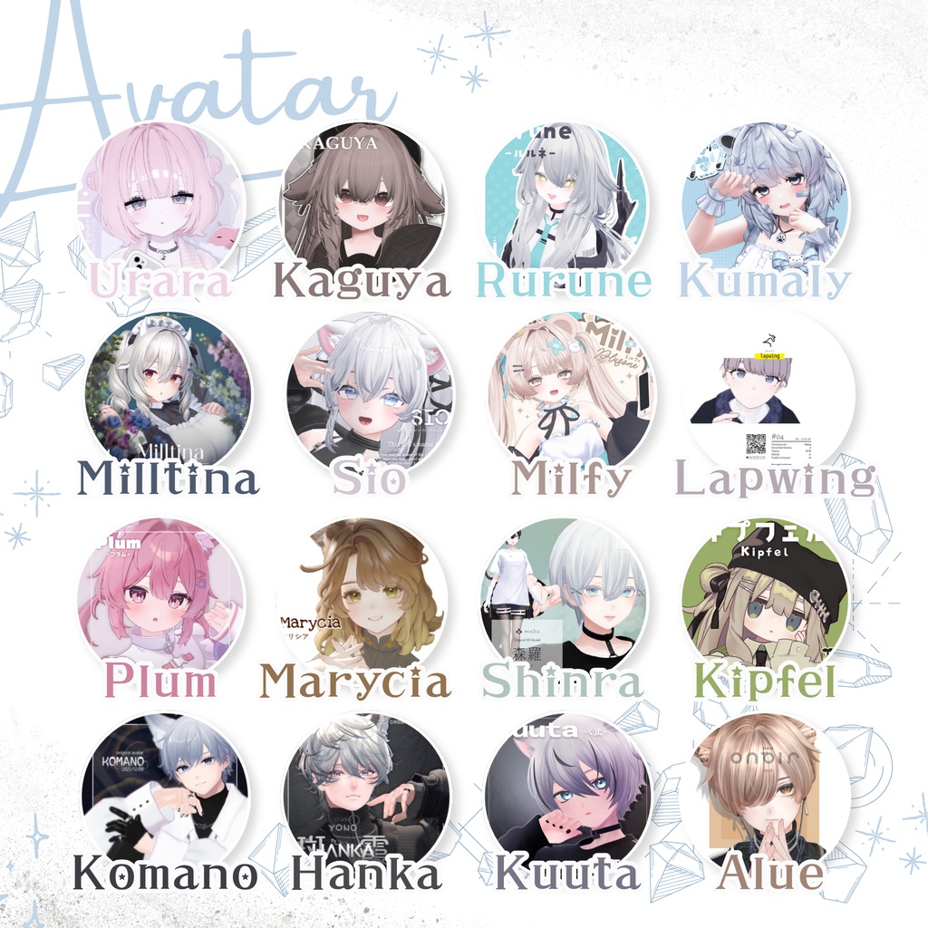 【16Avatar対応】Luster eye