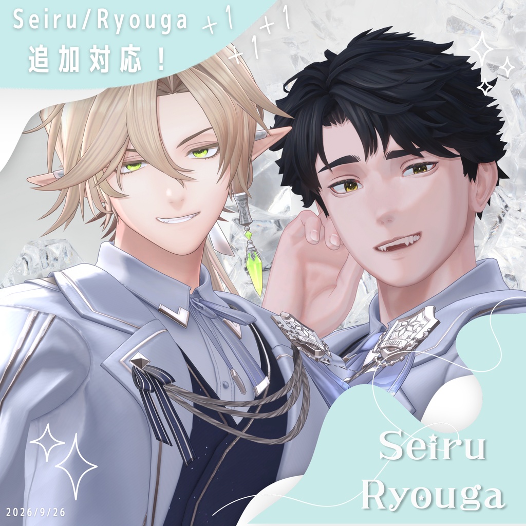 【20Avatar対応】Luster eye💗