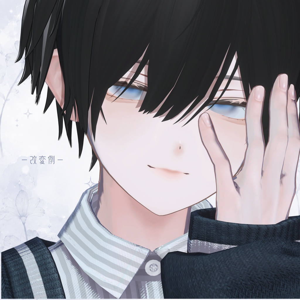 【Alué専用】 Pure makeup