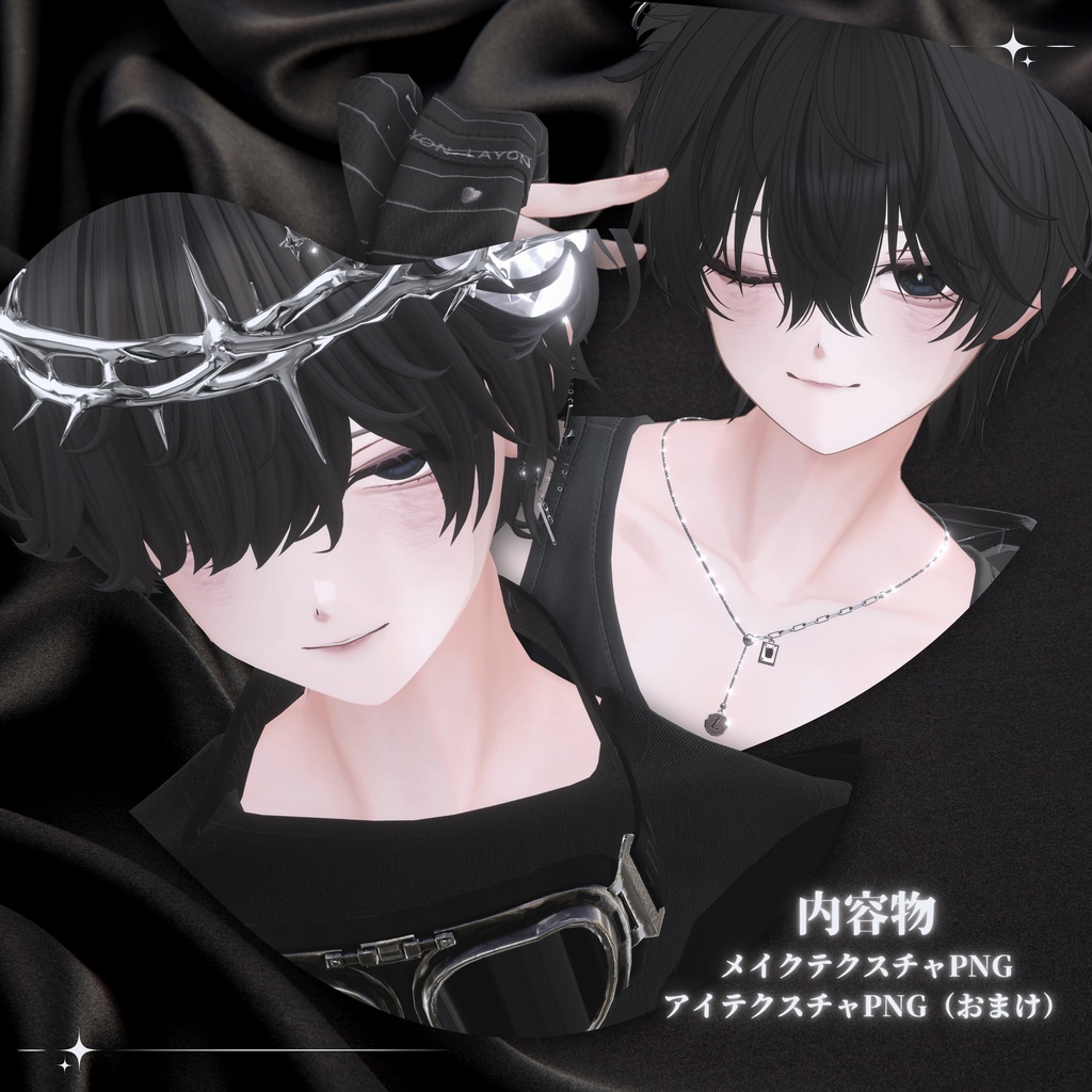 【Alué専用】 メロダウナー makeup+eye