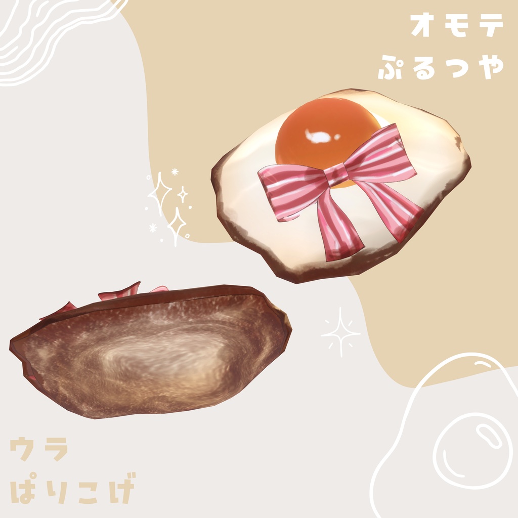 【Kipfel・Cotton対応】くいしん帽🍳