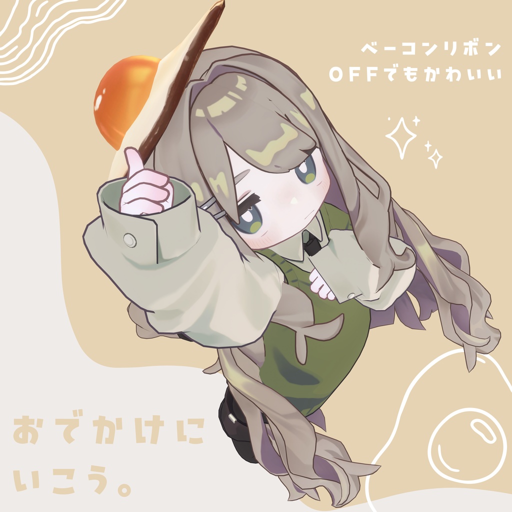 【Kipfel・Cotton対応】くいしん帽🍳