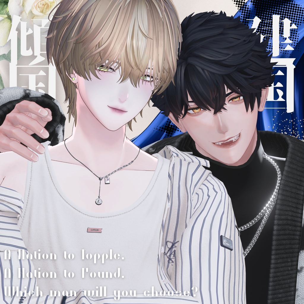 【Ryouga専用】建国顔Makeup