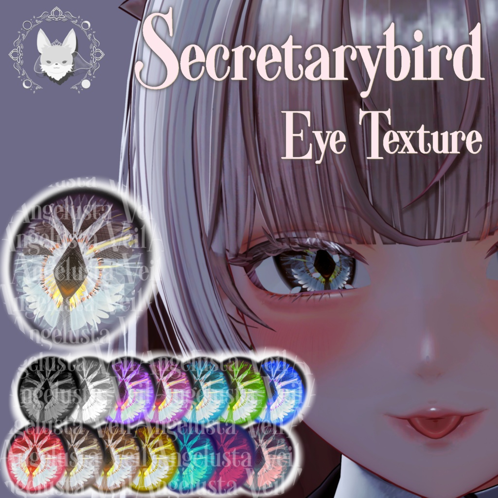 Secretarybird - Eye Texture〔01〕𓆩16 Avatars𓆪
