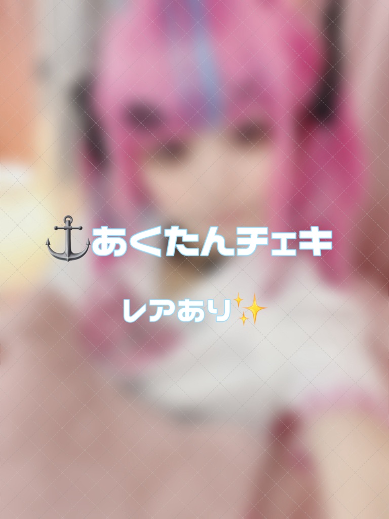 🎍年賀状チェキ🎍 ⚓️(ランダム)