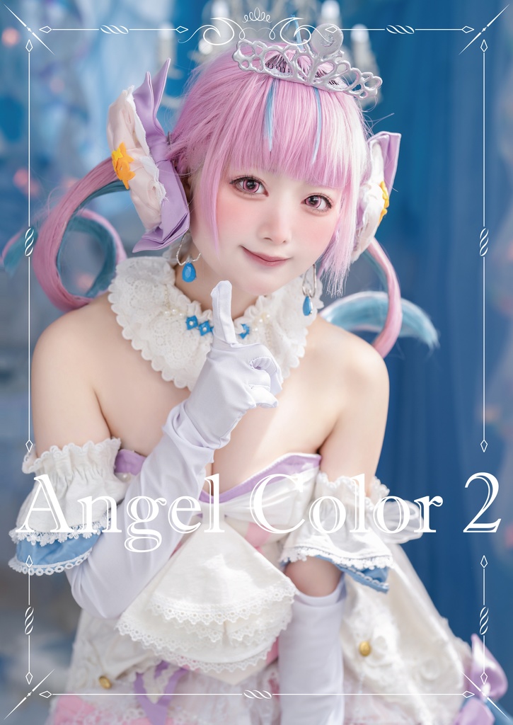 c104新刊 Angel Color2