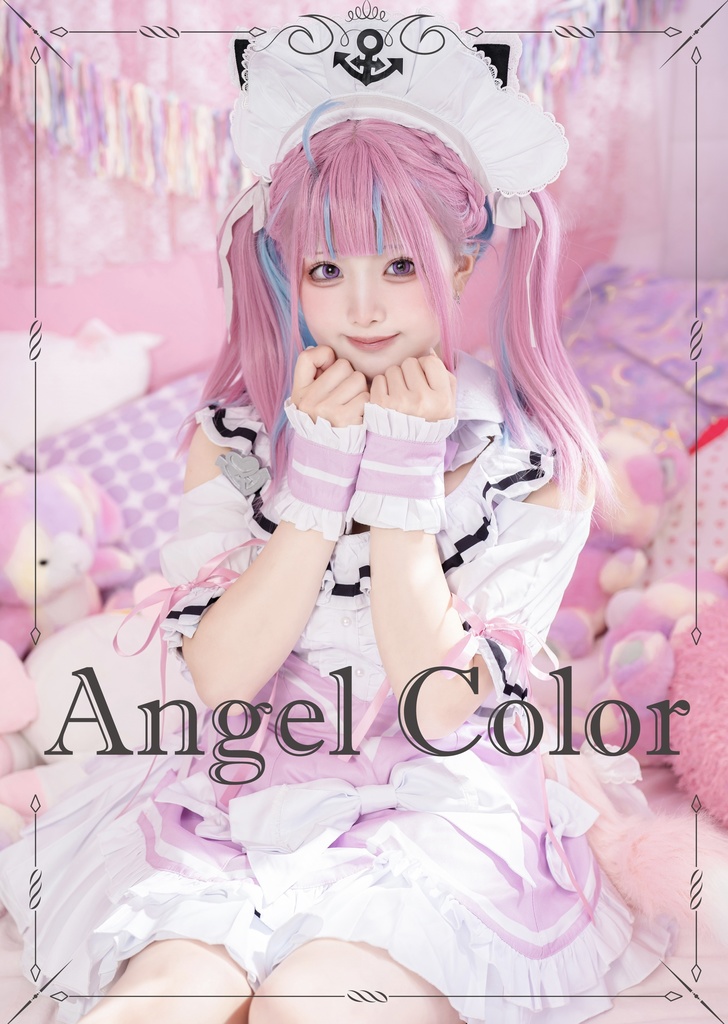 Angel Color 〜あくあ色end〜