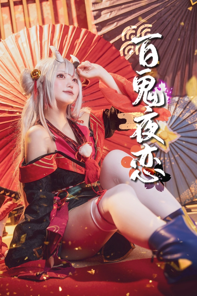 c105新刊 百鬼夜恋 新刊セット