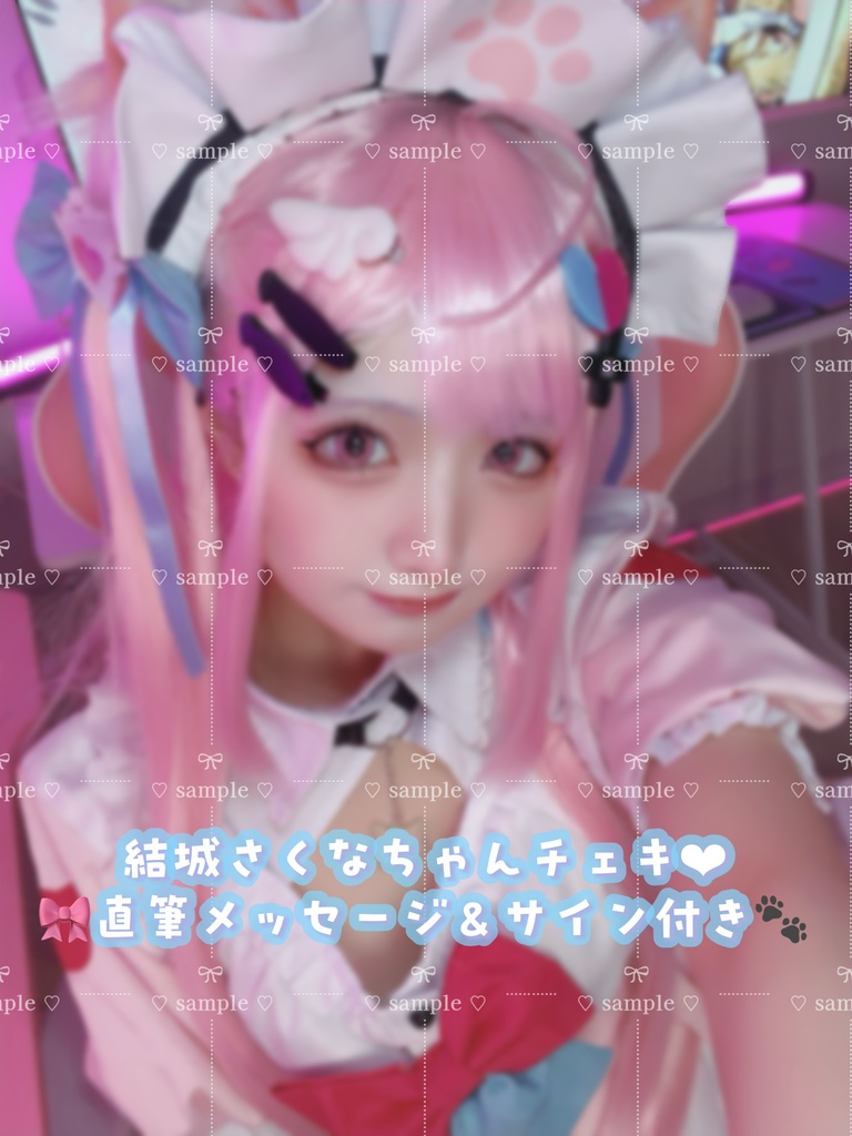 🎀結城さくなちゃんチェキ🐾