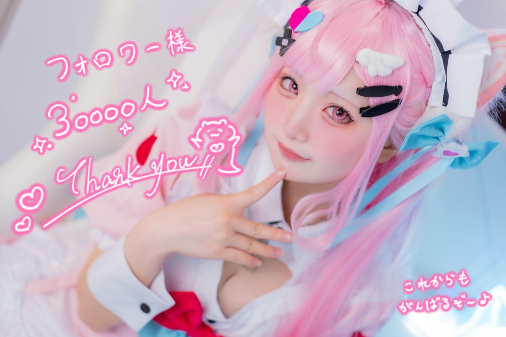 𓏴𓏴🎀 フォロワー3万人記念✨️ 🎀𓏴𓏴