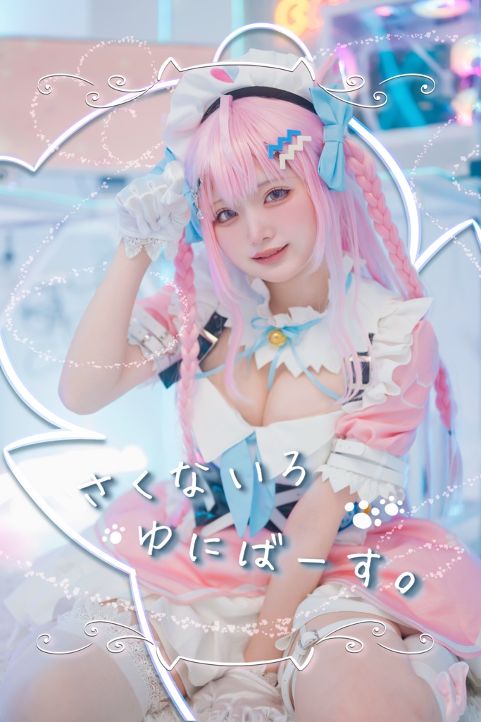 C107冬コミさくたん新刊🎀🐾