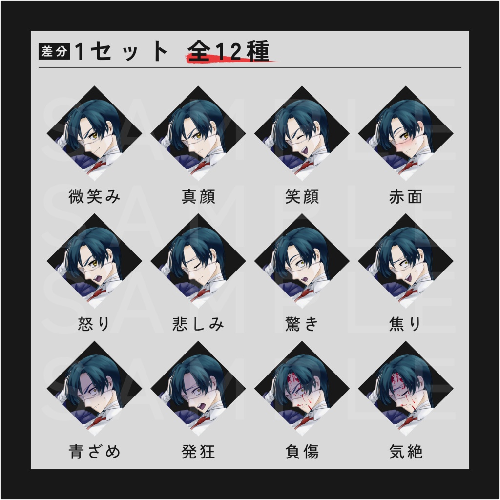 立ち絵素材1_中二病_黒髪_JK_全身立ち絵