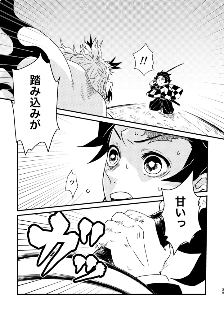 【完売】かのか 前編