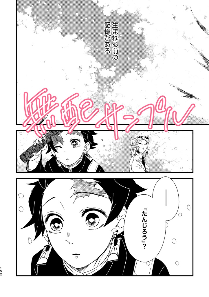 かのか 再録 第五版(新装版)