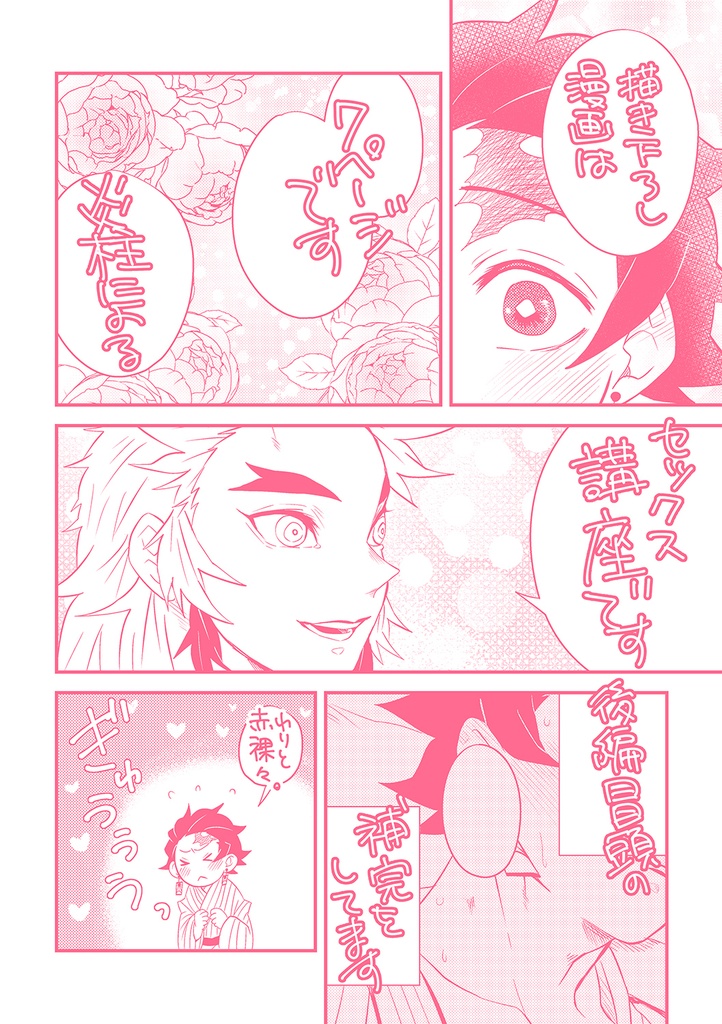 かのか 再録 第五版(新装版)