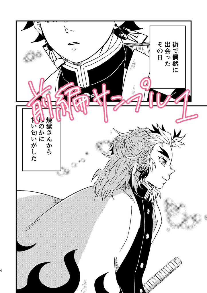 かのか 再録 第五版(新装版)