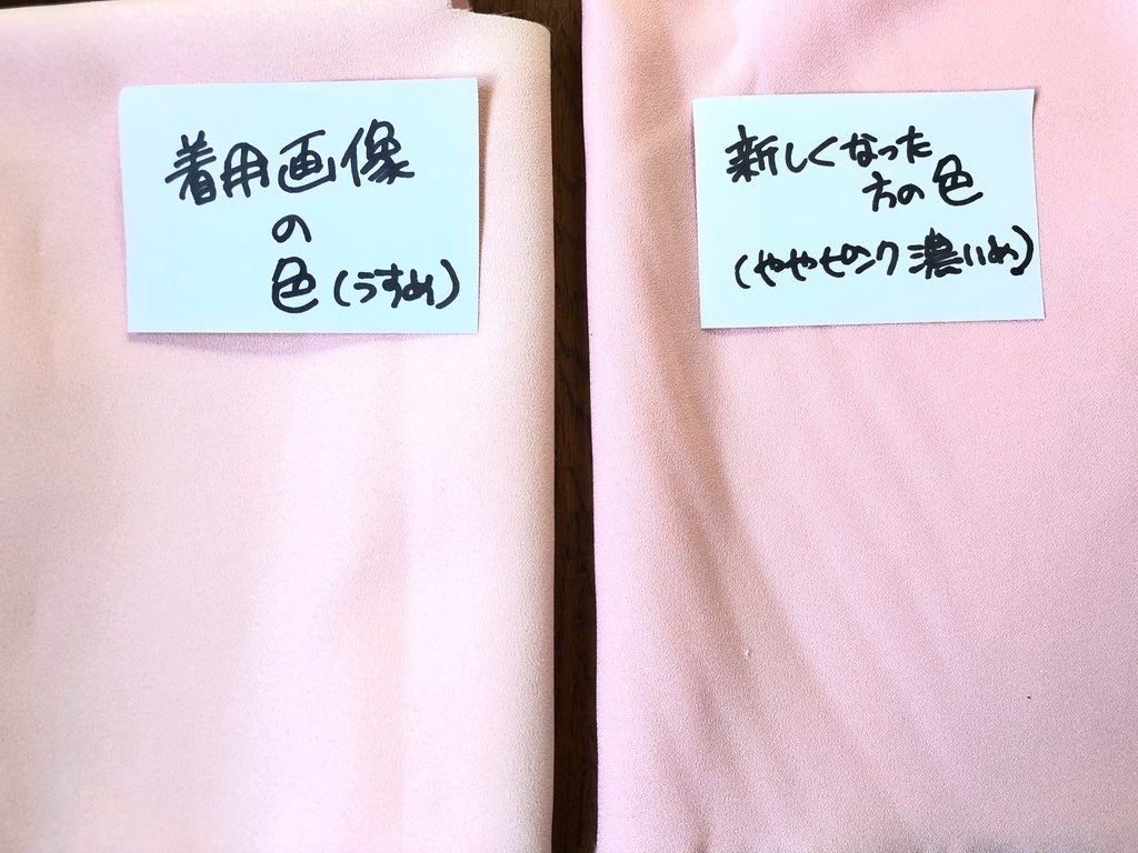 ■MDDさん用(ジャストサイズ)のミニ丈着物メイド服セット(ピンク)(ノーマル/もちあし)