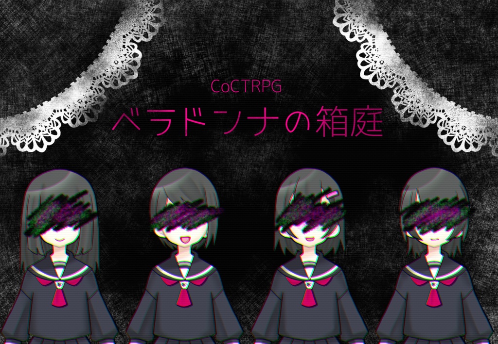 処女解剖図鑑 書籍版 C Cm Booth 処女解剖図鑑 書籍版 C Cm Booth