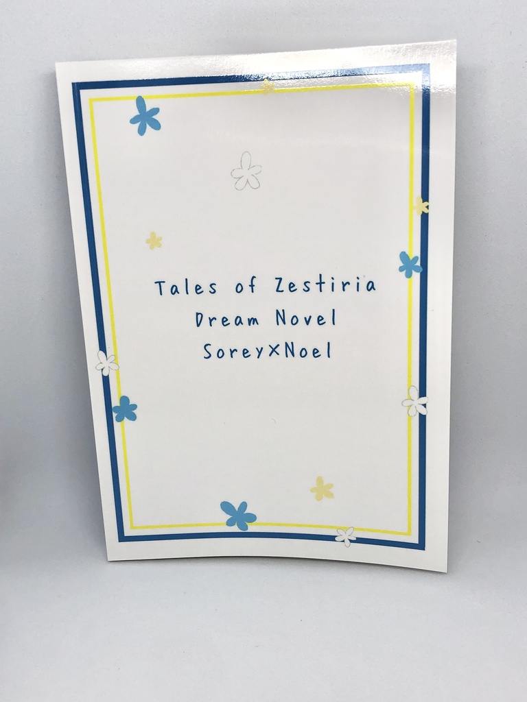 Relation 第一部・転生少女と恋する水の都