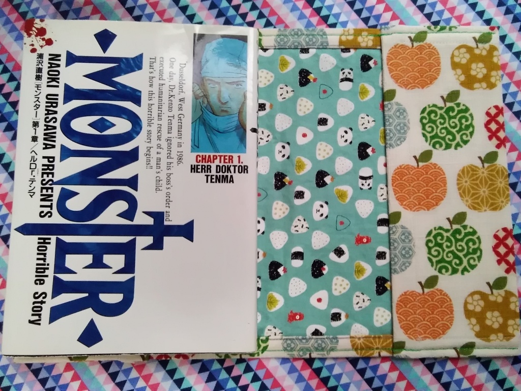 ブックカバー 青年コミックサイズ 【和柄な林檎🍎】