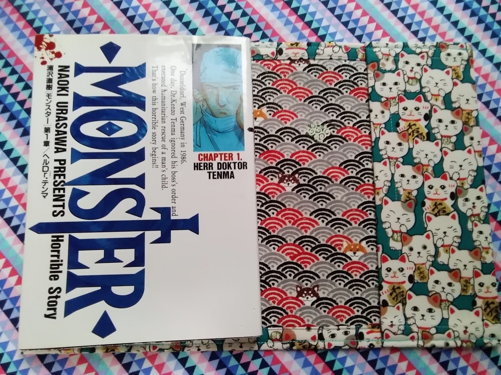 ブックカバー 青年コミックサイズ 【ネコいっぱい😾】