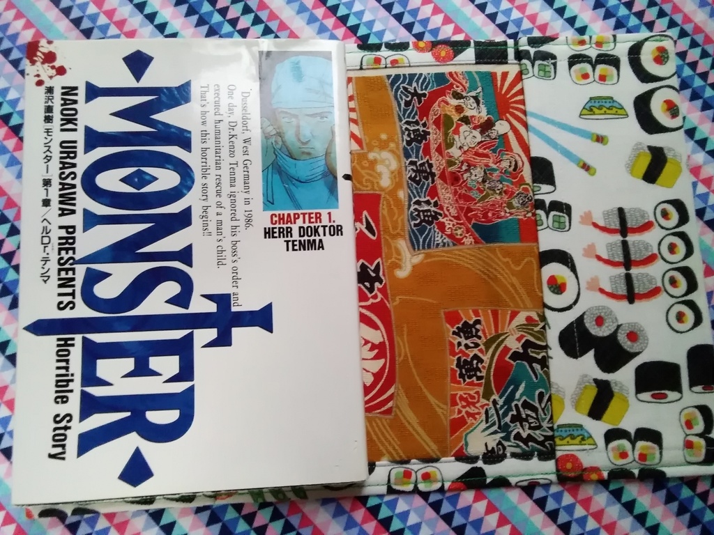 ブックカバー 青年コミックサイズ 【🍣寿司いっぱい🍣】