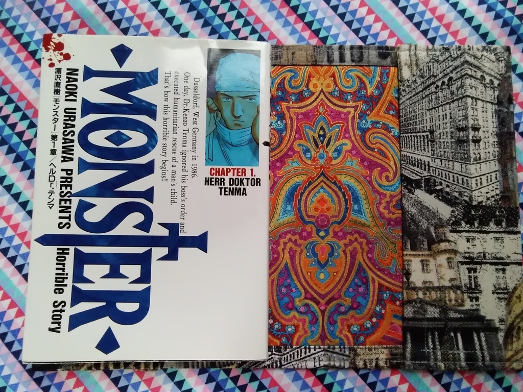 ブックカバー 青年コミックサイズ 【ルネッサンス】