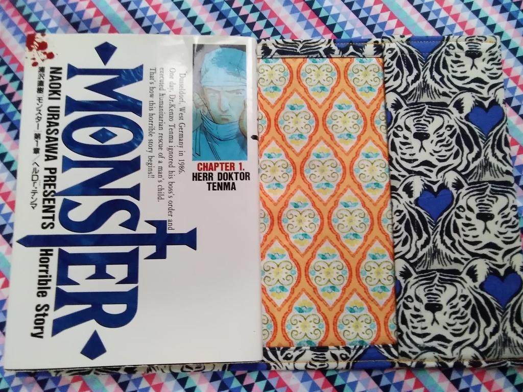 ブックカバー 青年コミックサイズ 【🐯タイガーハート💖】