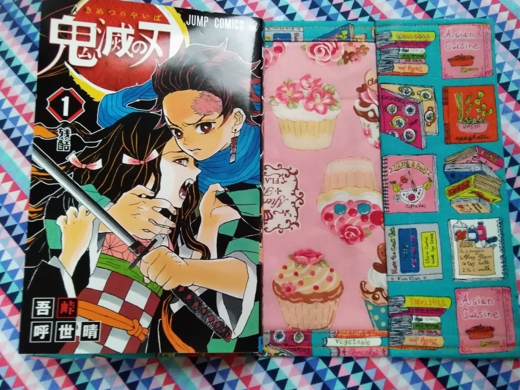 ブックカバー 少年コミックサイズ 【本の柄】