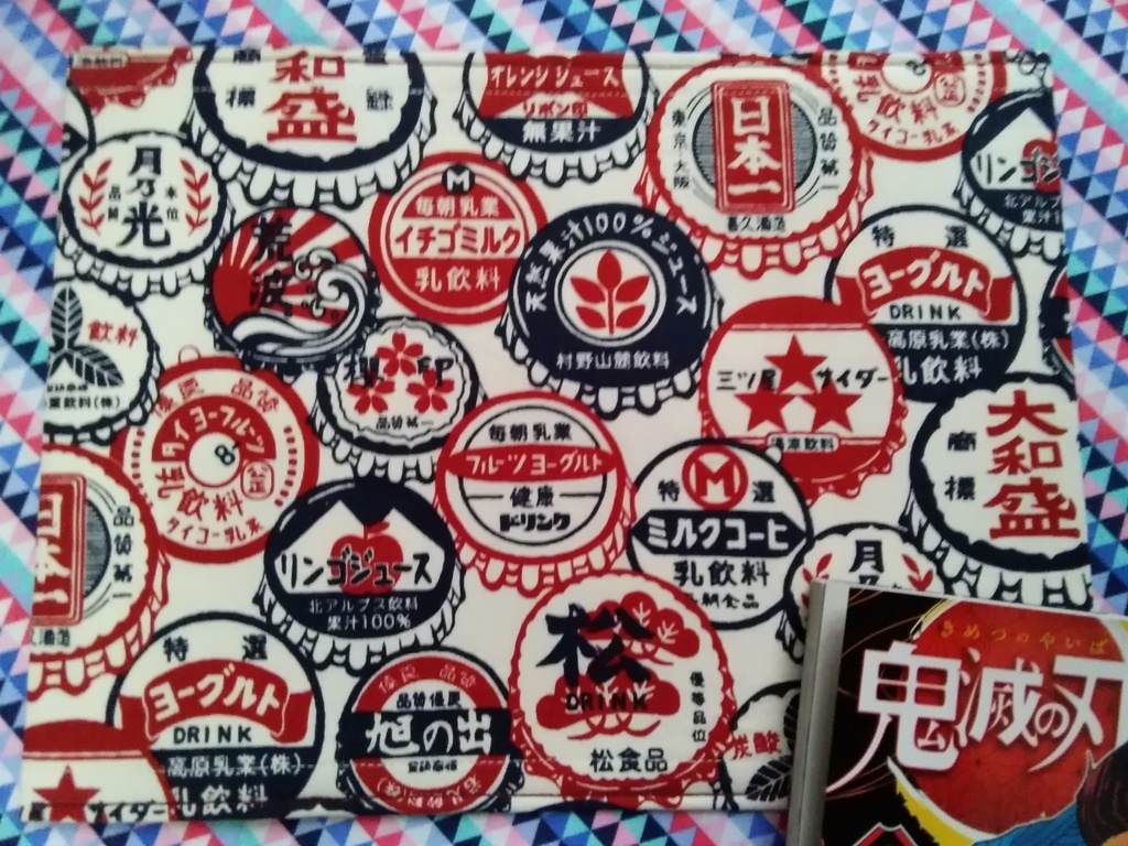 ブックカバー 少年コミックサイズ 【昭和レトロ キャップ柄】