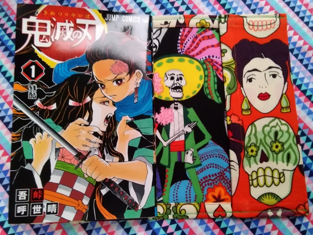 ブックカバー 少年コミックサイズ 【💀スカル柄】