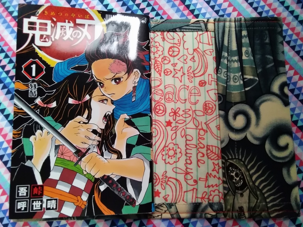 ブックカバー 少年コミックサイズ 【スカル テキーラ】