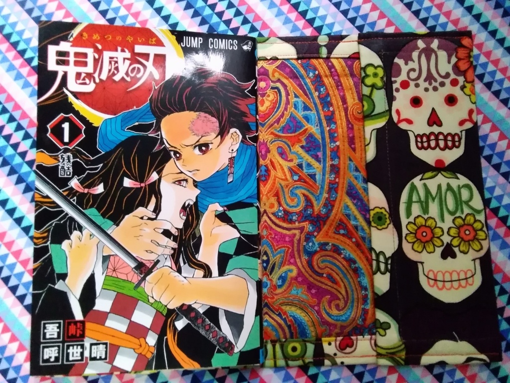 ブックカバー 少年コミックサイズ 【ガイコツ BR】