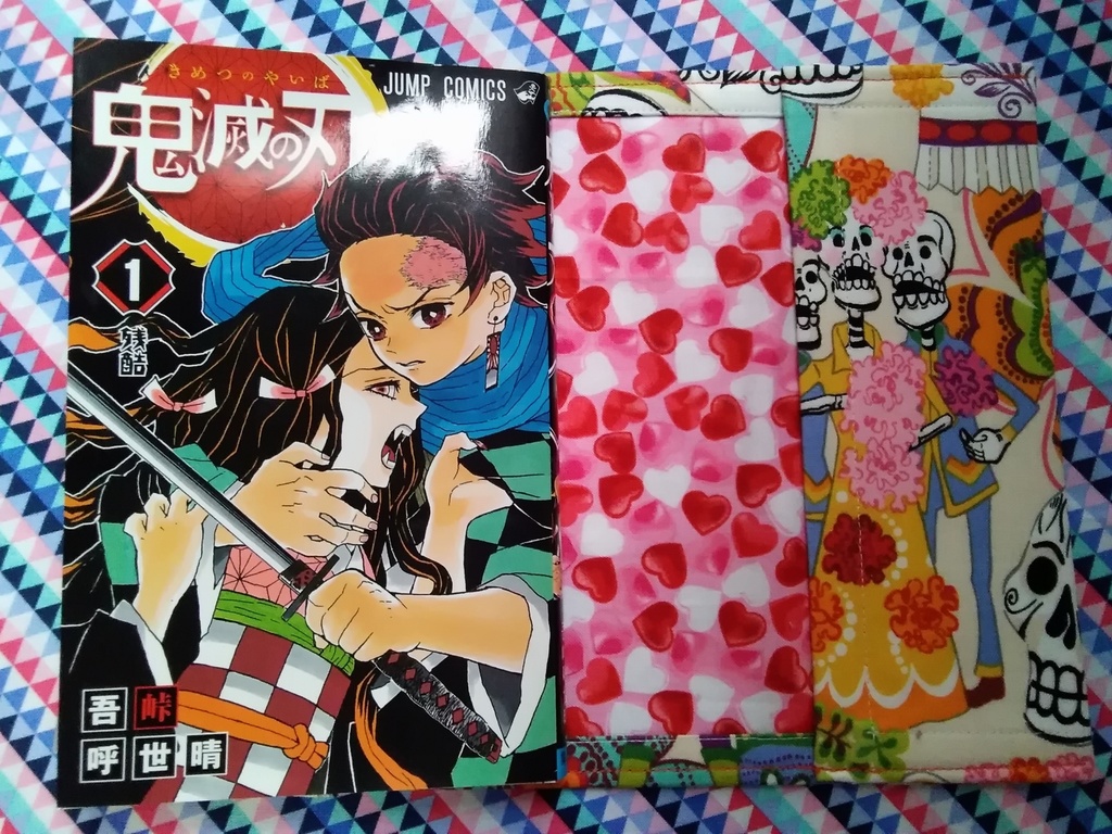 ブックカバー 少年コミックサイズ 【スカル ムーチョW】