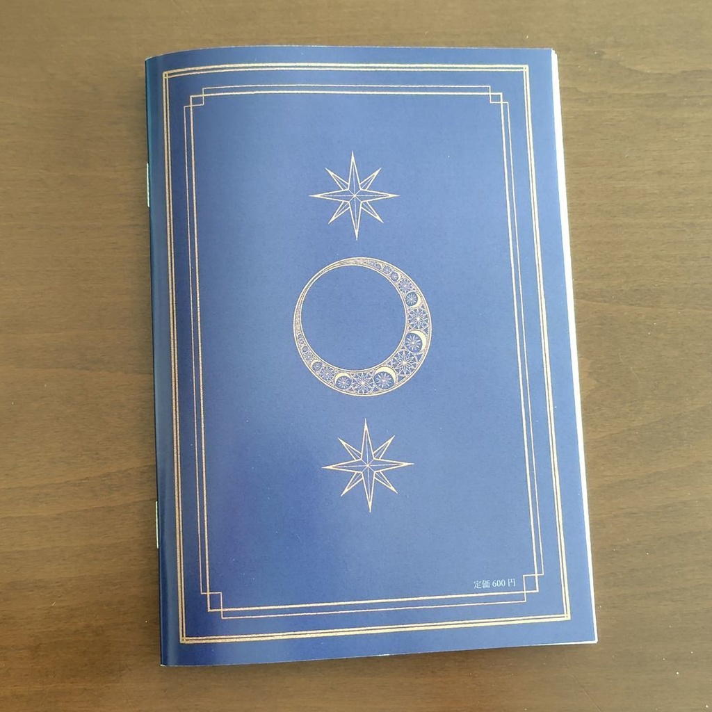 魔導師団の日常はたまに死ぬ 1 ー眼鏡と魔法と、なぞなぞの日常。変な薬あり―