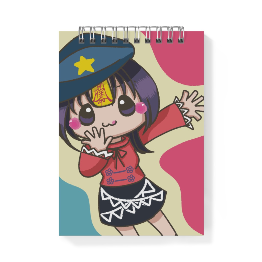 懐かし芳香メモ帳