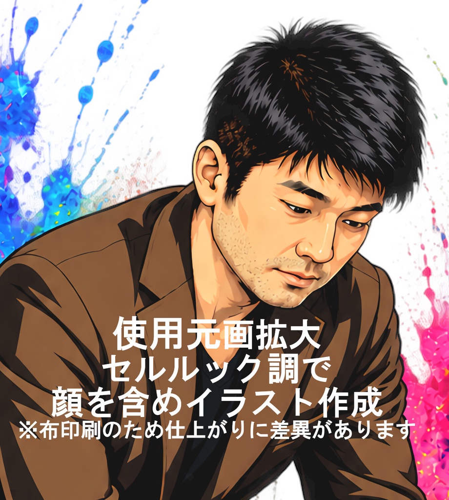【非公式】ホロライブ YAGOOイラストTシャツ(AI使用・二次創作)