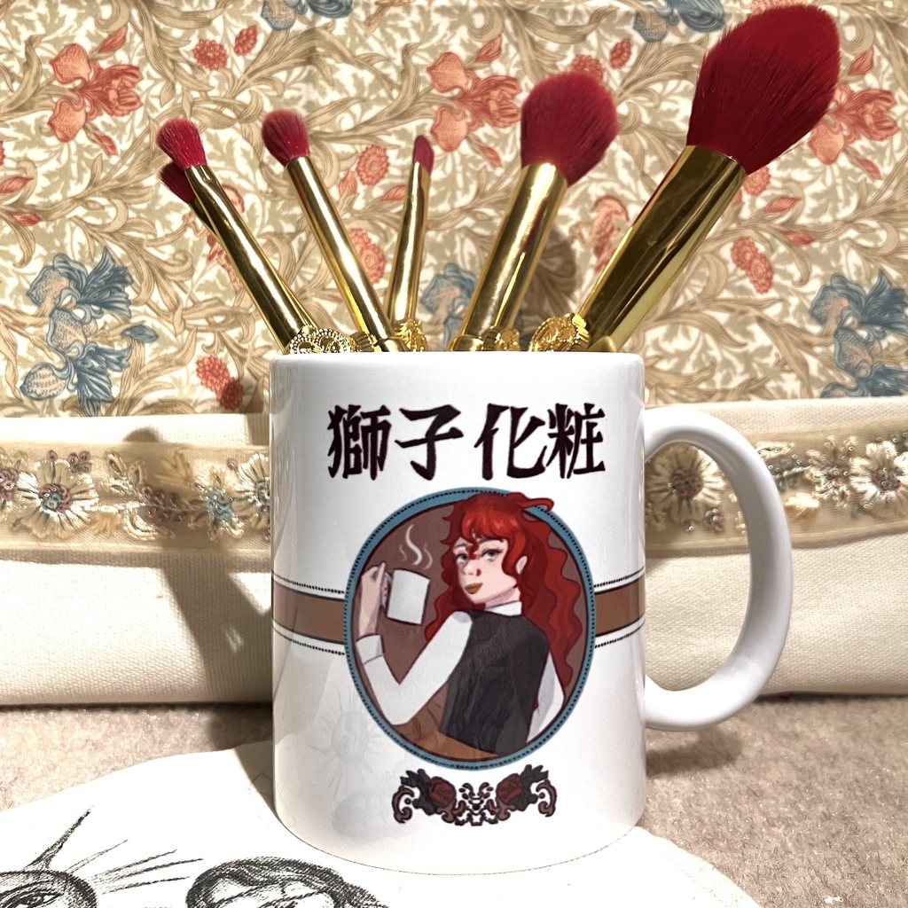 獅子化粧発売記念マグカップ