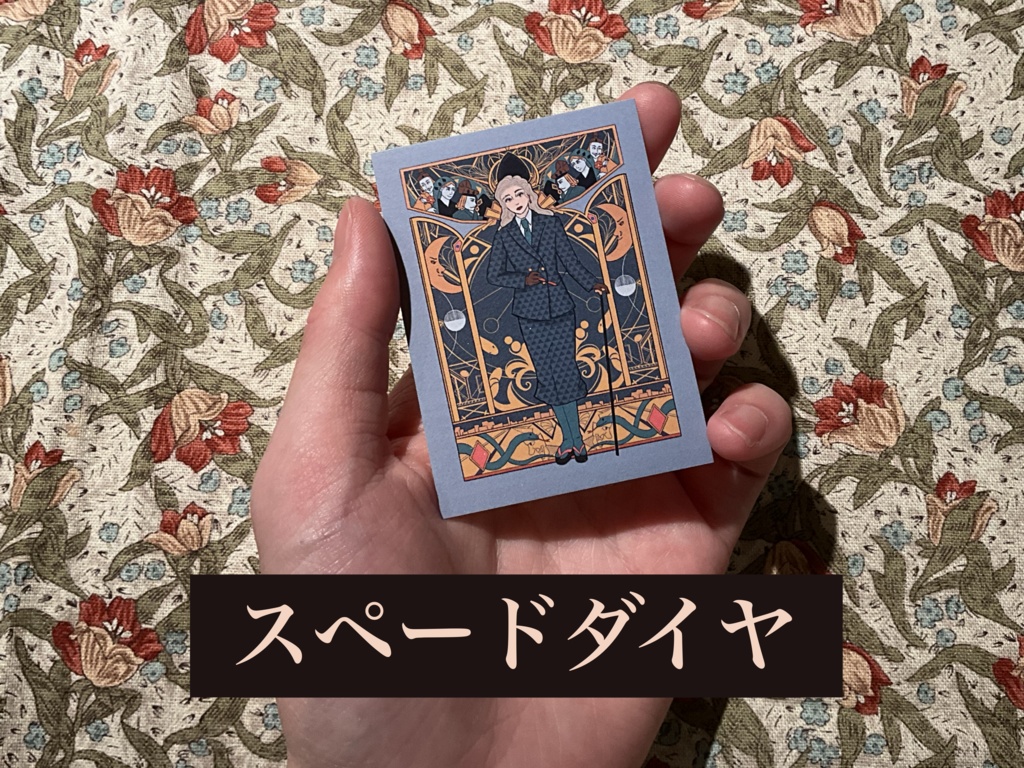 獅子化粧第二号発売記念 イラストシール